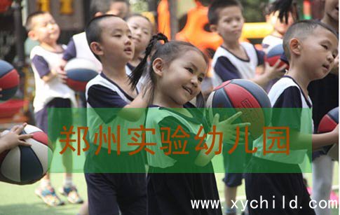 郑州市实验幼儿园