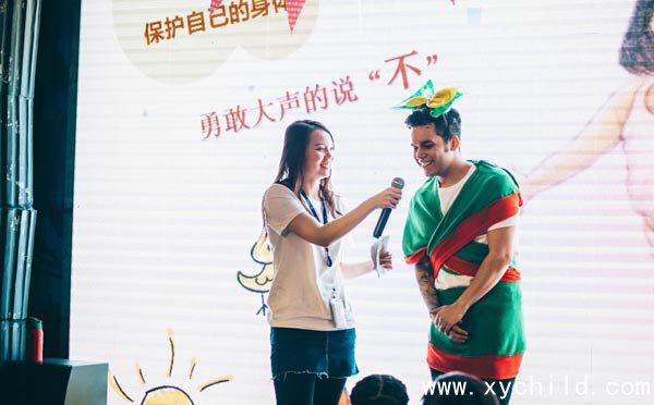 儿童防治性侵害亲子公益活动在北京举行