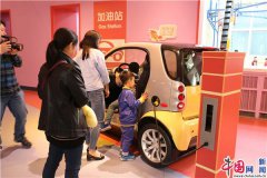 中国儿童中心2018年“童+365计划”温暖起航早教加盟