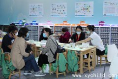 幼教展|2021年第23届北京国际幼教用品展览会