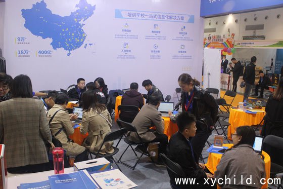 第7届北京国际少儿校外教育展