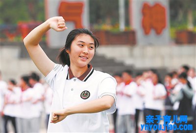 全员体育 人人健康