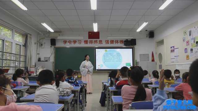 国学授课.jpg