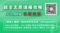 2021年重庆高考各批次录取控制分数线一览表