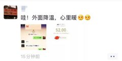 我想要秋天的第一杯奶茶是什么意思_秋天的第一杯奶茶是什么梗？