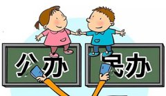 公民同招是什么意思_南京公民同招什么时候开始？