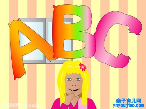 精的笔顺笔画怎么写