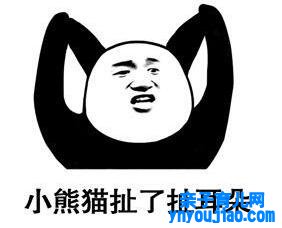 日常谈天搞笑常用心情包(一)
