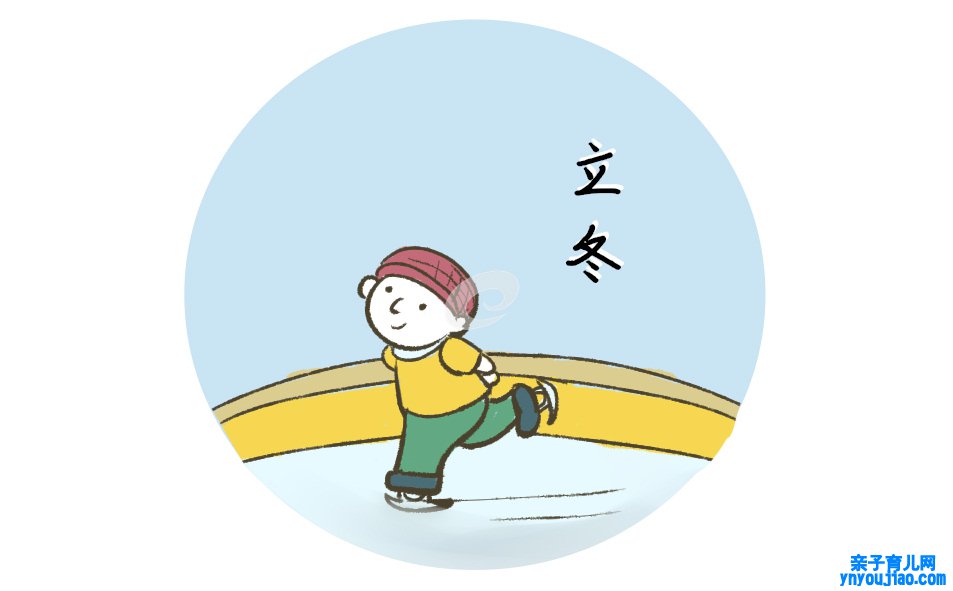 关于立冬吃饺子的说法