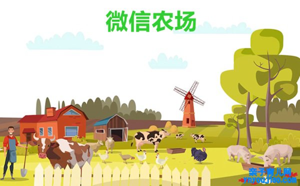 微信农场为什么这么火,微信农场状态怎么配置