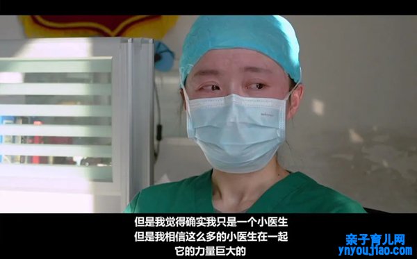 寓目2020《英雄之城》观后感最新大全