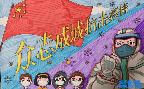 关于全国大学生疫情防控思政大课观后感心得