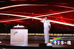 开学第一课观后感2019_新学期开学第一课观后感素材大全