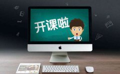 2020年教师网上教学经验分享及反思10篇