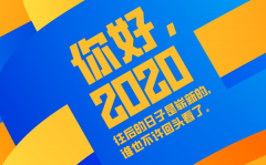 2020学生关于上网课的心得体会感受精选8篇