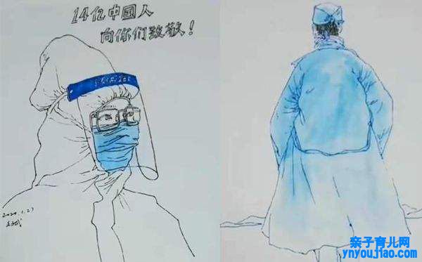 战疫一线党员小我私家先进事迹讲述质料