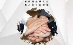 给抗疫一线白衣天使们的一封信_为白衣天使加油的一封信