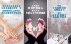 2020抗疫一线党员工作心得体会10篇_疫控一线感想