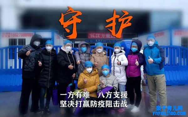 2020公事员抗击疫情心得体会范文大全