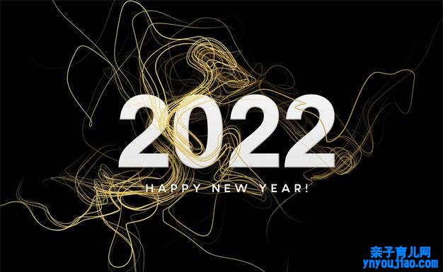 2022年元旦怎么放假,2022元旦假期布置