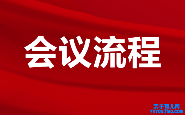 二十大召开时间是什么时候,20大什么时候召开