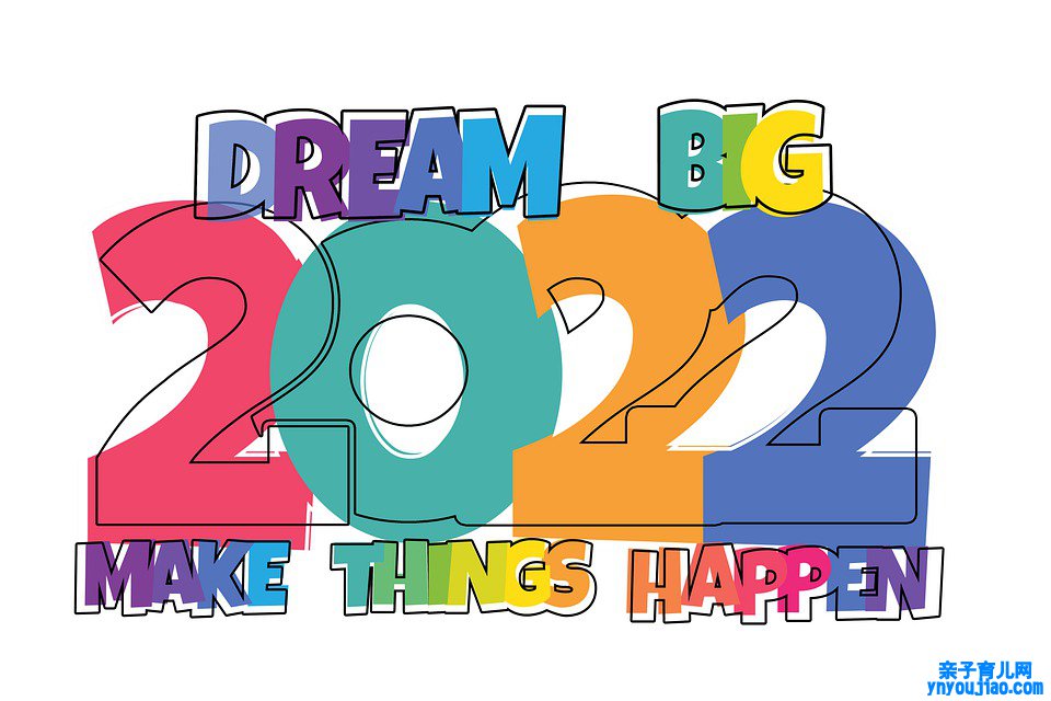 2022年元旦是几月几号,2022年元旦放假布置
