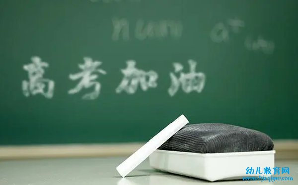 上海高考延期一个月,2022山东高考也会延期吗