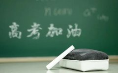 上海高考录取延迟会不会影响高招进度？