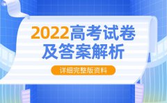 2022年西藏高考语文试卷及答案解析（完整版）