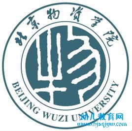 北京物资学院录取分数线2022是多少分（含2021-2022历年）