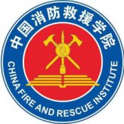 中国消防救援学院录取分数线2022是多少分（含2020-2022历年）