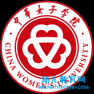 中华女子学院录取分数线2022是多少分（含2021-2022历年）