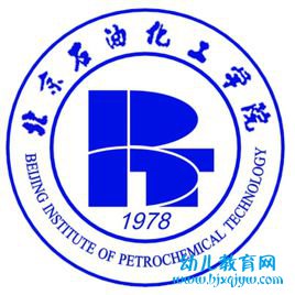 北京石油化工学院录取分数线2022是多少分（含2021-2022历年）