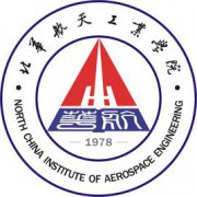 北华航天工业学院录取分数线2022是多少分（含2021-2022历年）
