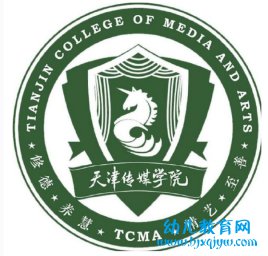 天津传媒学院录取分数线2022是多少分（含2021-2022历年）