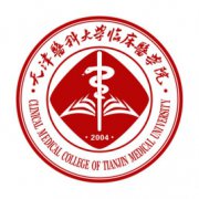 <b>天津医科大学临床医学院录取分数线2022是多少分（含2021-2022历年）</b>