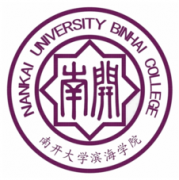 <b>南开大学滨海学院录取分数线2022是多少分（含2021-2022历年）</b>