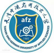 天津中德应用技术大学录取分数线2022是多少分（含2021-2022历年）