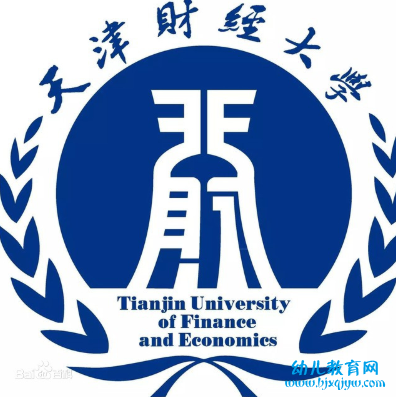 天津财经大学录取分数线2022是多少分（含2021-2022历年）
