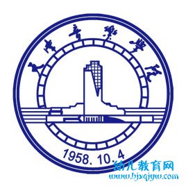 天津音乐学院录取分数线2022是多少分（含2021-2022历年）