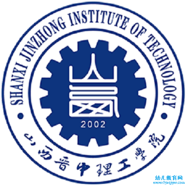 山西晋中理工学院录取分数线2022是多少分（含2021-2022历年）