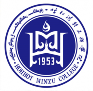 呼和浩特民族学院录取分数线2022是多少分（含2021-2022历年）