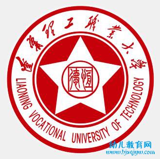 辽宁理工职业大学录取分数线2022是多少分（含2021-2022历年）