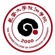 长春大学旅游学院录取分数线2022是多少分（含2021-2022历年）