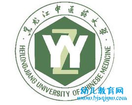 黑龙江中医药大学录取分数线2022是多少分（含2021-2022历年）