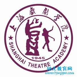 上海戏剧学院录取分数线2022是多少分（含2021-2022历年）