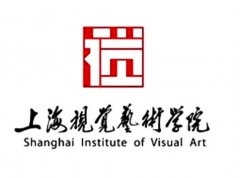 上海视觉艺术学院录取分数线2022是多少分（含2021-2022历年）