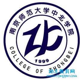 南京师范大学中北学院录取分数线2022是多少分（含2021-2022历年）