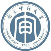 <b>南京审计大学录取分数线2022是多少分（含2021-2022历年）</b>