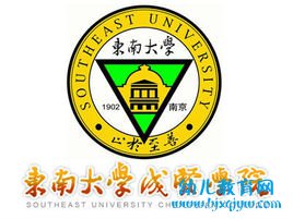 东南大学成贤学院录取分数线2022是多少分（含2020-2022历年）
